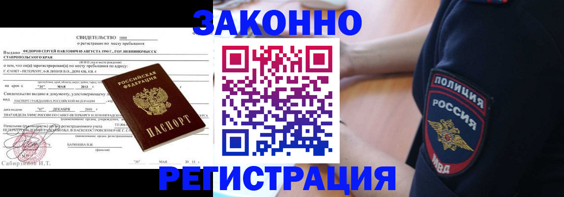 пропишу в квартире в Сарове