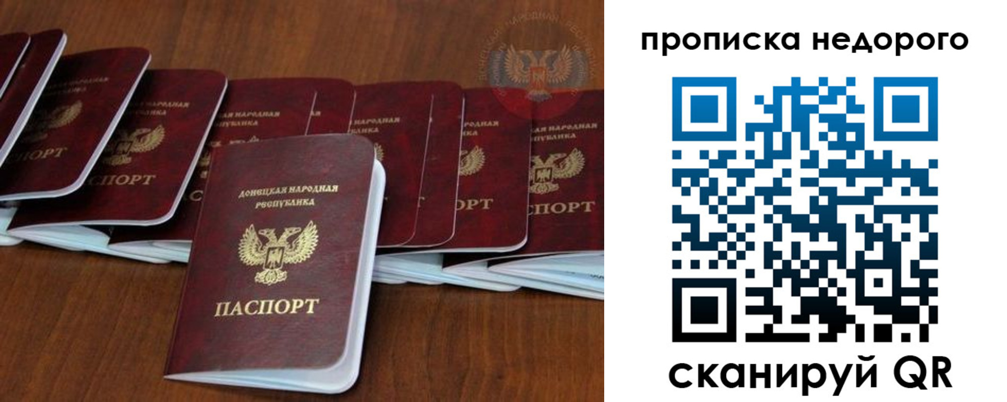 временная регистрация адрес в Сарове