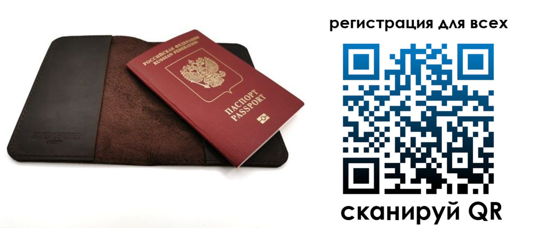 временная регистрация недорого в Сарове