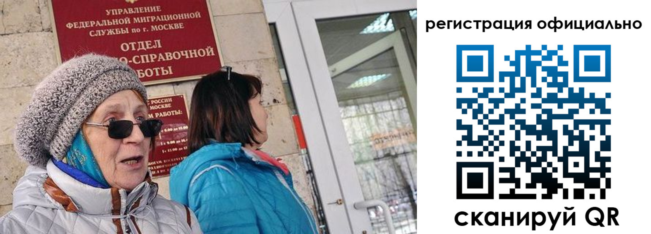 временная регистрация адрес в Сарове