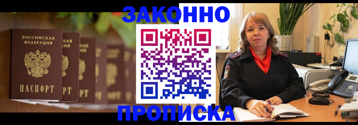 регистрация для школы в Сарове